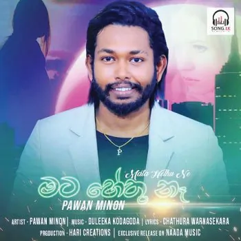 Mata Hethu Ne